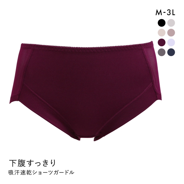 アンフィニ UN-FINI 撫子涼やか研究室 ショーツガードル 吸汗速乾 お腹押さえ