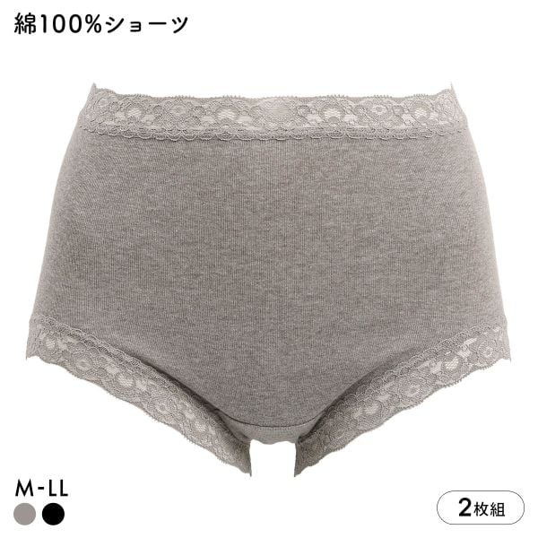 ショーツ 綿100％ レディース やさしいぱんつ屋 2枚セット ショート丈 深履き 2枚組 ハイウエスト アンフィニ M L LL UN-FINI