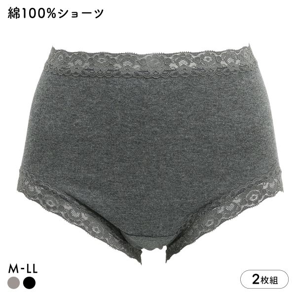ショーツ 綿100％ レディース やさしいぱんつ屋 2枚セット ショート丈 深履き 2枚組 ハイウエスト アンフィニ M L LL UN-FINI