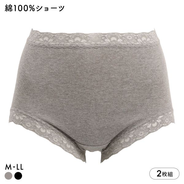 ショーツ 綿100％ レディース やさしいぱんつ屋 2枚セット ショート丈 深履き 2枚組 ハイウエスト アンフィニ M L LL UN-FINI