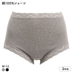 ショーツ 綿100％ レディース やさしいぱんつ屋 2枚セット ショート丈 深履き 2枚組 ハイウエスト アンフィニ M L LL UN-FINI