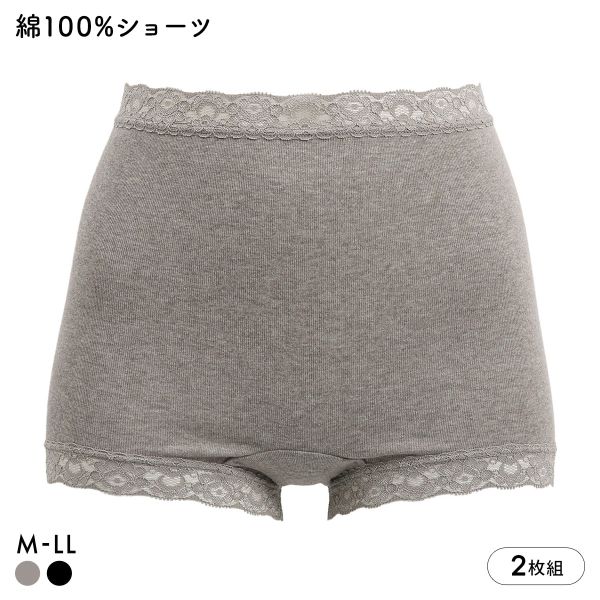 ショーツ 綿100％ レディース やさしいぱんつ屋 2枚セット 1分丈 レディース 深履き 2枚組 ハイウエスト アンフィニ(BR-ブラウン-M)