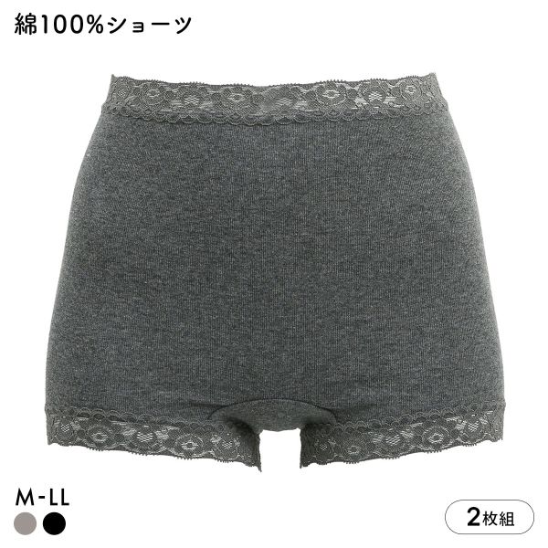 ショーツ 綿100％ レディース やさしいぱんつ屋 2枚セット 1分丈 レディース 深履き 2枚組 ハイウエスト アンフィニ