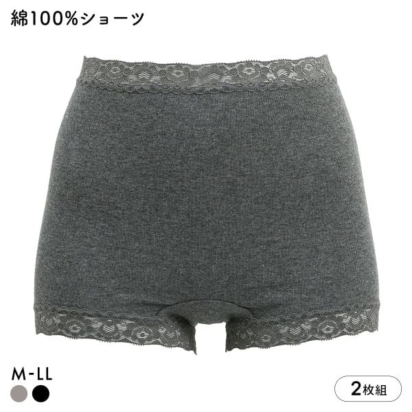 ショーツ 綿100％ レディース やさしいぱんつ屋 2枚セット 1分丈 レディース 深履き 2枚組 ハイウエスト アンフィニ