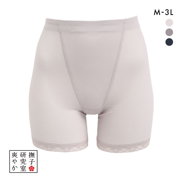 アンフィニ 撫子研究室 爽やか 一分丈 ガードル ショーツガードル 吸汗速乾 お腹押さえ UN-FINI