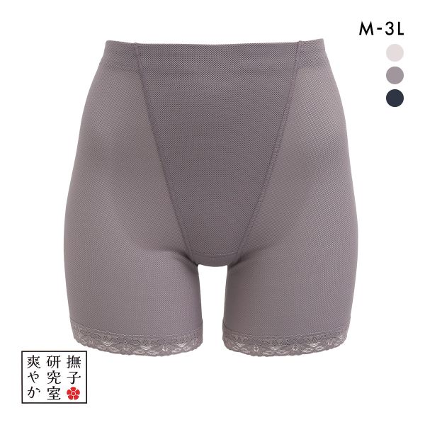 アンフィニ 撫子研究室 爽やか 一分丈 ガードル ショーツガードル 吸汗速乾 お腹押さえ UN-FINI