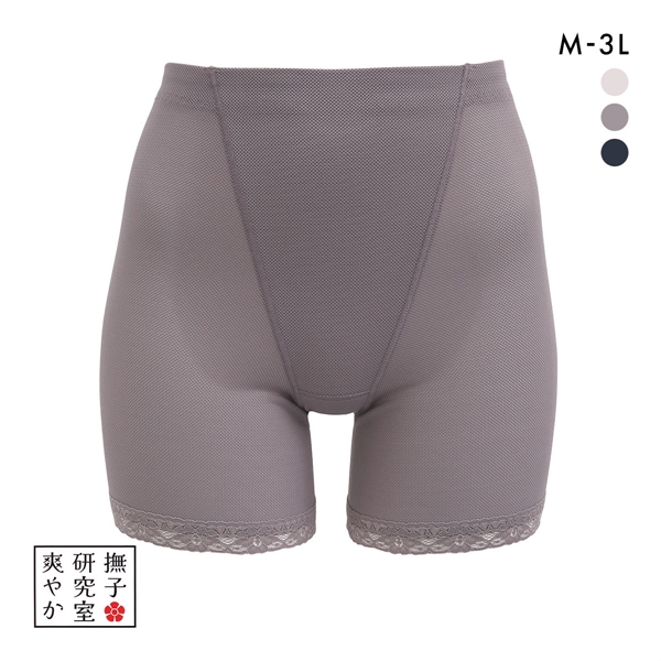 アンフィニ 撫子研究室 爽やか 一分丈 ガードル ショーツガードル 吸汗速乾 お腹押さえ UN-FINI