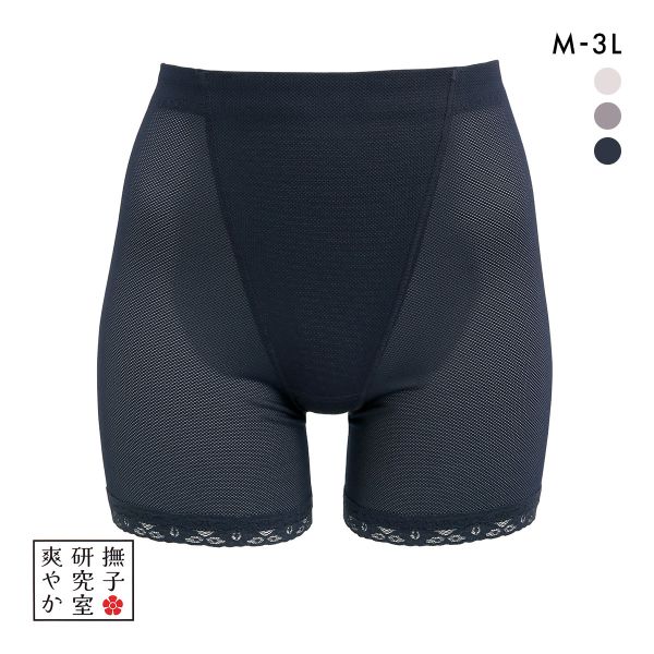 アンフィニ 撫子研究室 爽やか 一分丈 ガードル ショーツガードル 吸汗速乾 お腹押さえ UN-FINI