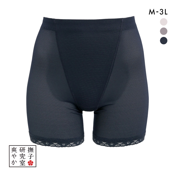 アンフィニ 撫子研究室 爽やか 一分丈 ガードル ショーツガードル 吸汗速乾 お腹押さえ UN-FINI