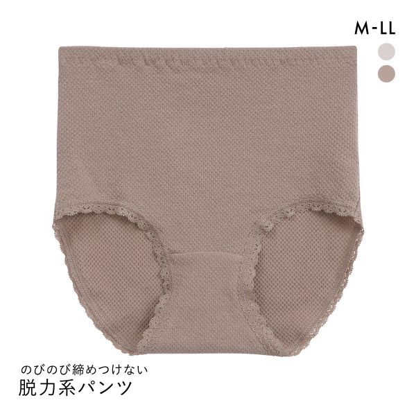 アンフィニ ぐで町子 脱力系ぱんつ ショーツ 深め ハイウエスト 綿メッシュ ストレッチ M L LL UN-FINI