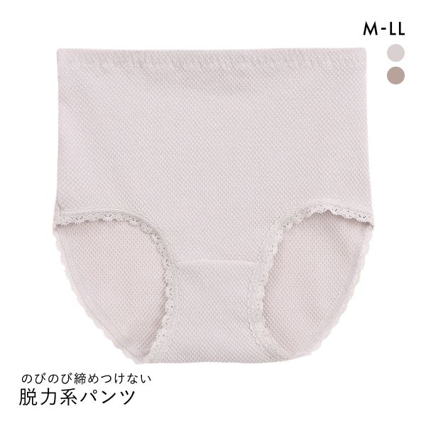 アンフィニ ぐで町子 脱力系ぱんつ ショーツ 深め ハイウエスト 綿メッシュ ストレッチ M L LL UN-FINI
