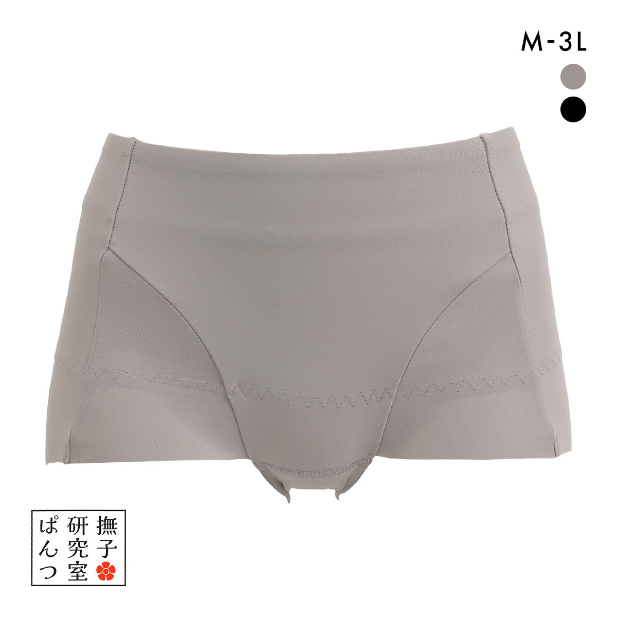 アンフィニ 撫子研究室 骨のぱんつ 骨盤 ヘム ショートガードル M L LL 3L UN-FINI(GG-グレージュ-M)