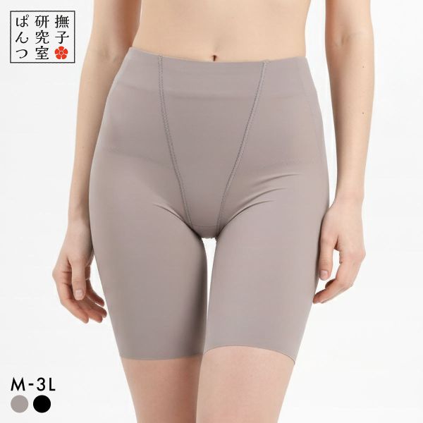 アンフィニ 撫子研究室 骨のぱんつ 骨盤パンツ ヘム ロングガードル 大きいサイズ M L LL 3L UN-FINI