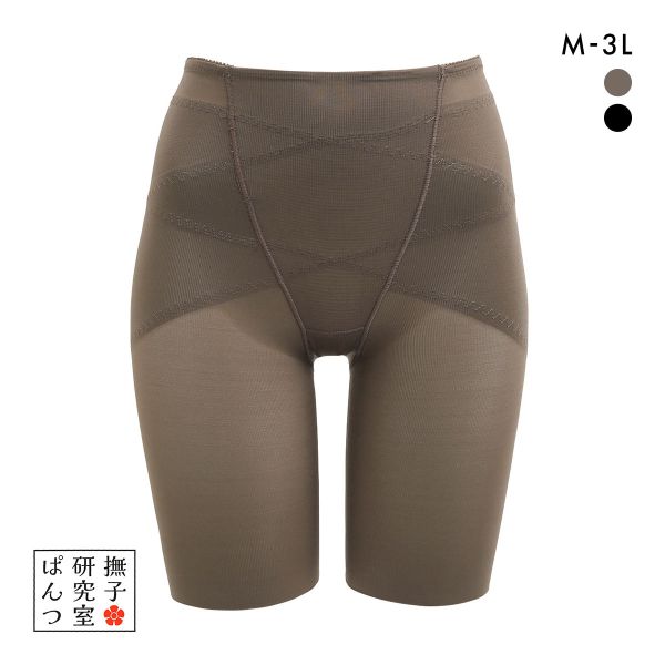 アンフィニ 撫子研究室 腿尻ぱんつ ロングガードル M L LL 3L UN-FINI