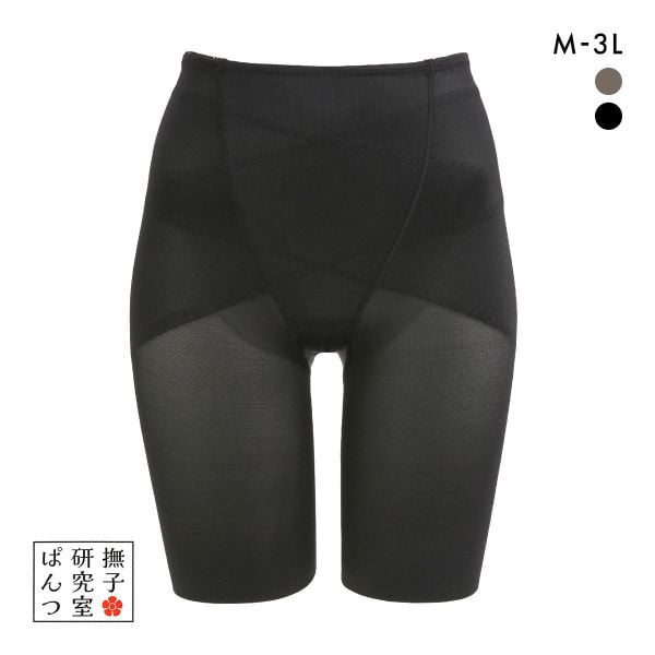 アンフィニ 撫子研究室 腿尻ぱんつ ロングガードル M L LL 3L UN-FINI