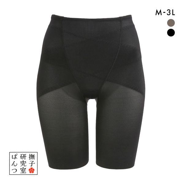 アンフィニ 撫子研究室 腿尻ぱんつ ロングガードル M L LL 3L UN-FINI