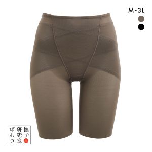 アンフィニ 撫子研究室 腿尻ぱんつ ロングガードル M L LL 3L UN-FINI