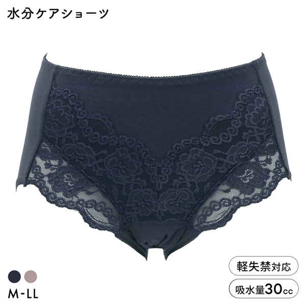 アンフィニ 失禁パンツ 女性用 30cc MOREZ 水分ケアショーツ 失禁ショーツ レース 補整 尿漏れ 吸水ショーツ 大きいサイズ M L LL UN-FINI