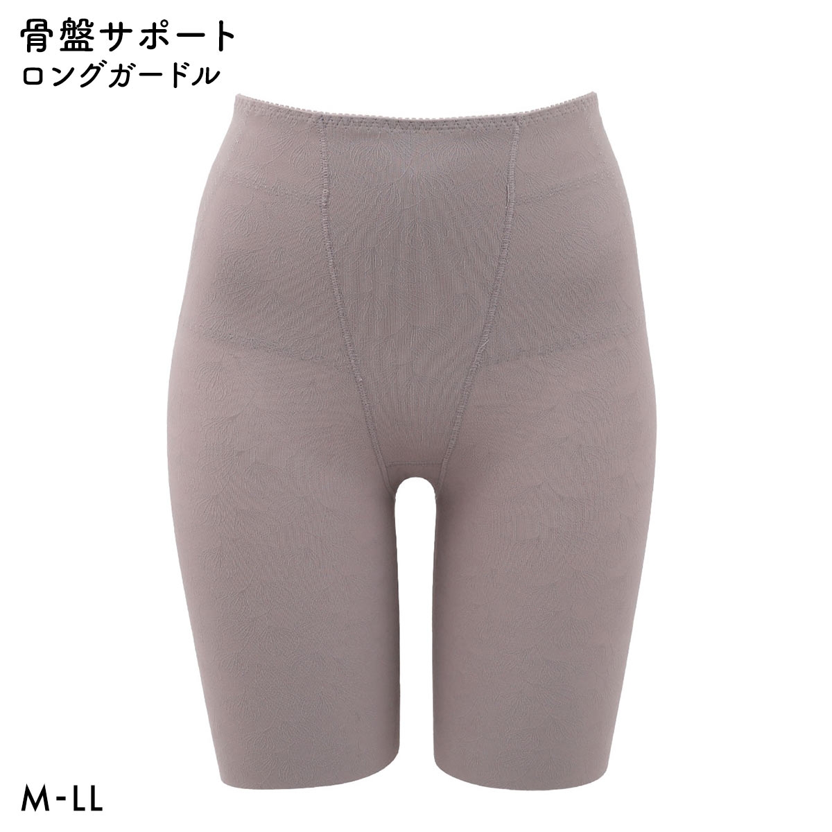 アンフィニ ひびかない女 骨盤ガードル 骨盤パンツ お腹押さえ ヒップアップ ヘム ロングガードル ジャガード 大きいサイズ M L LL UN-FINI(COA-ココア-M)