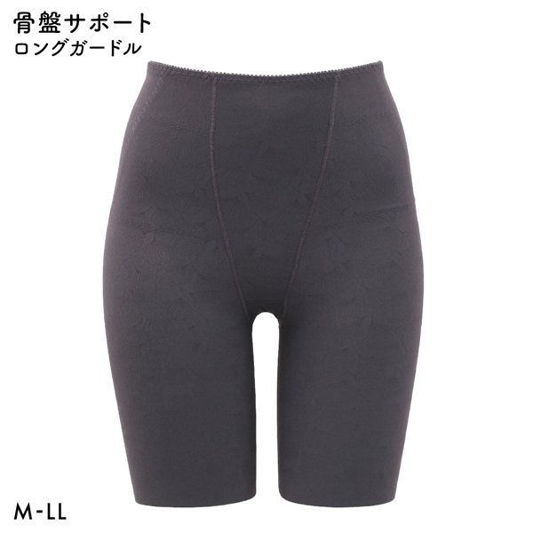 アンフィニ ひびかない女 骨盤ガードル 骨盤パンツ お腹押さえ ヒップアップ ヘム ロングガードル ジャガード 大きいサイズ M L LL UN-FINI