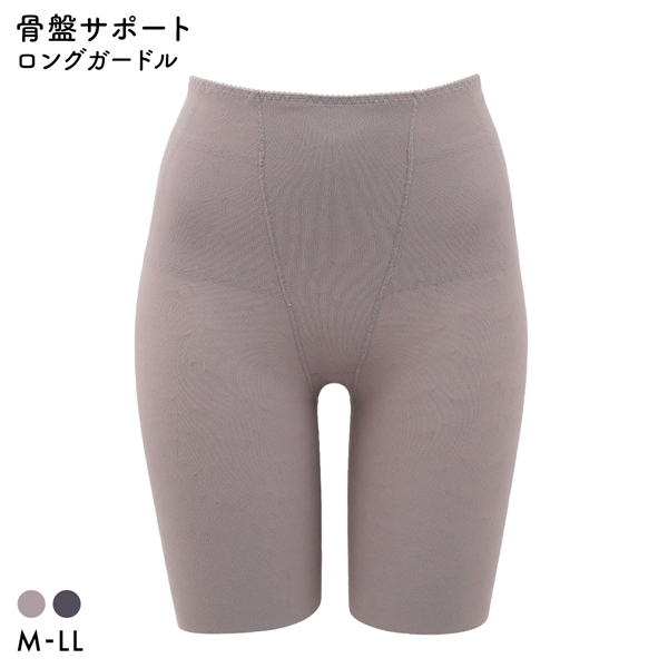 アンフィニ ひびかない女 骨盤ガードル 骨盤パンツ お腹押さえ ヒップアップ ヘム ロングガードル ジャガード 大きいサイズ M L LL UN-FINI