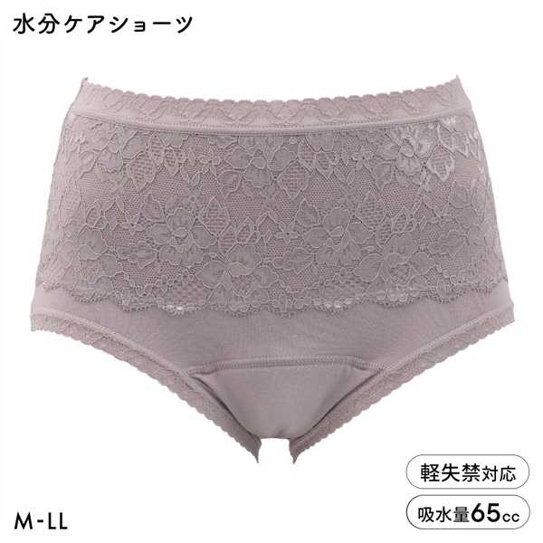 アンフィニ 失禁パンツ 女性用 65cc MOREZ 水分ケアショーツ クロッチ丈長め 失禁ショーツ 尿漏れ 吸水ショーツ M L LL UN-FINI