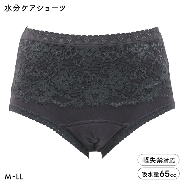 アンフィニ 失禁パンツ 女性用 65cc MOREZ 水分ケアショーツ クロッチ丈長め 失禁ショーツ 尿漏れ 吸水ショーツ M L LL UN-FINI