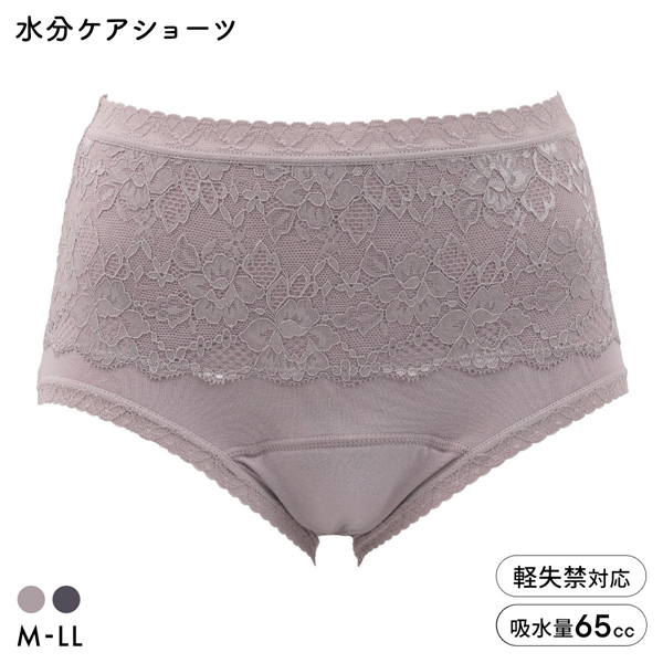 アンフィニ 失禁パンツ 女性用 65cc MOREZ 水分ケアショーツ クロッチ丈長め 失禁ショーツ 尿漏れ 吸水ショーツ M L LL UN-FINI