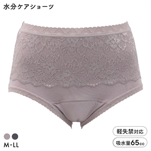 アンフィニ 失禁パンツ 女性用 65cc MOREZ 水分ケアショーツ クロッチ丈長め 失禁ショーツ 尿漏れ 吸水ショーツ M L LL UN-FINI