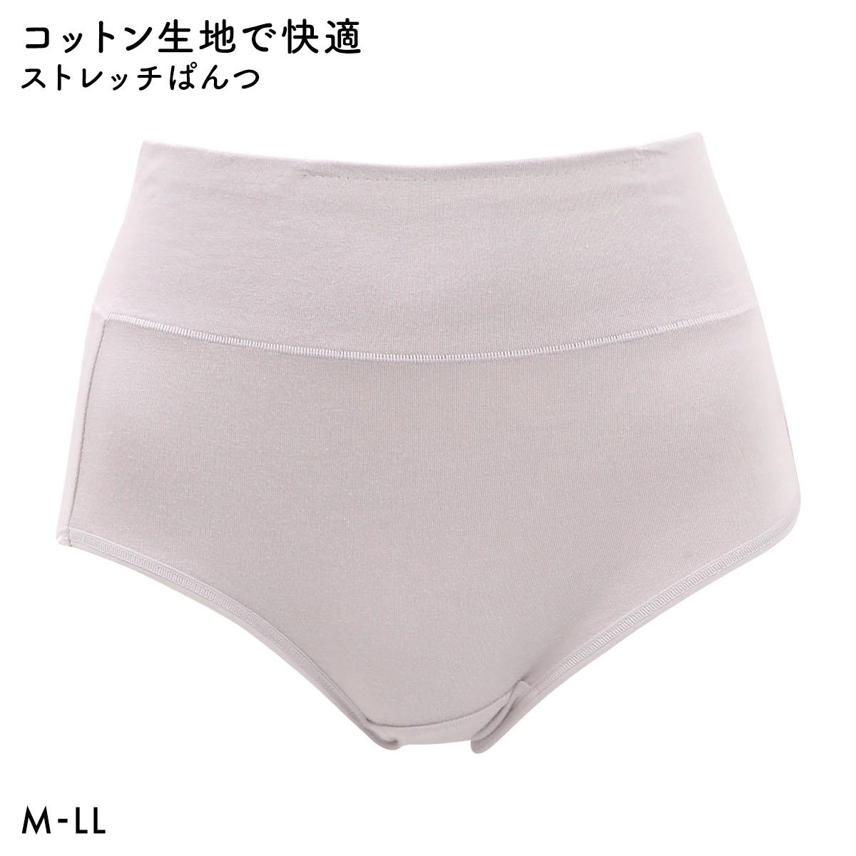 コットン生地でクセになるはき心地 はこオット ストレッチぱんつ レディース ショーツ 女性用 綿混 ストレッチ M L LL アンフィニ UN-FINI(GG-グレージュ-M)