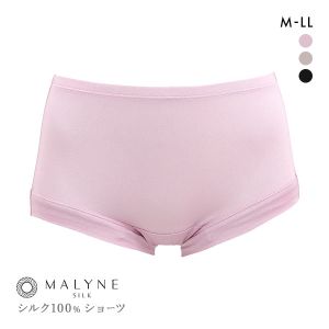 絹100％ 無地 シンプル ボクサーショーツ