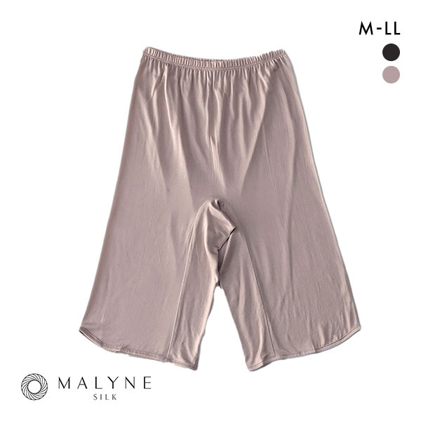 マリーネ MALYNE シルク100％ 5分丈 ボトム キュロットぺチコート タップパンツ 絹 インナー M L LL 天然繊維