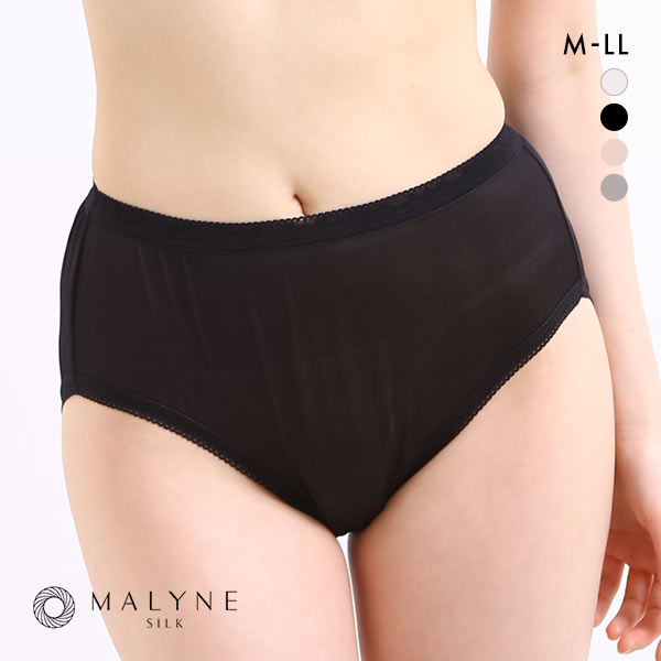 マリーネ MALYNE　シルク100％ ニット スタンダード ショーツ 深め ハイウエスト 単品