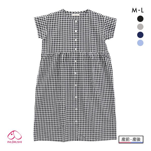 犬印 INUJIRUSHI fairy サラッと快適 綿100％ マタニティ ワンピ―ス ルームウェア パジャマ