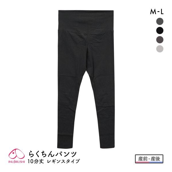 犬印 INUJIRUSHI らくちんパンツ10分丈 レギンスタイプ
