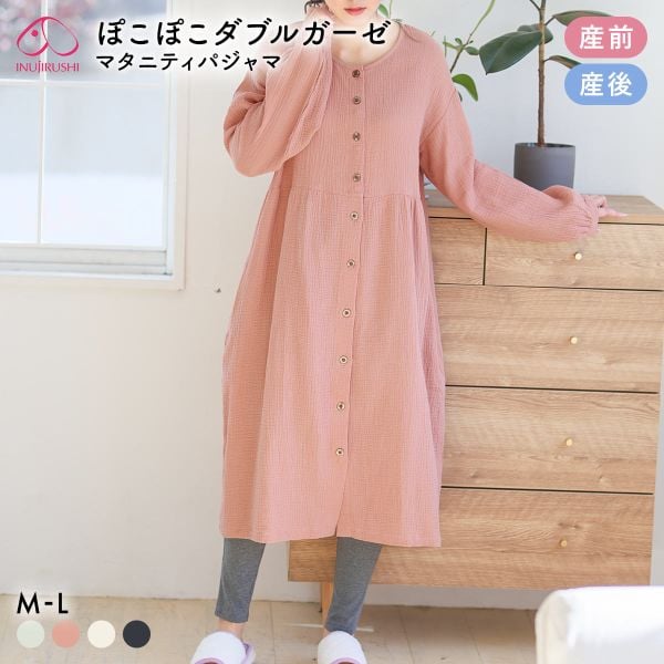 犬印 INUJIRUSHI ぽこぽこダブルガーゼ マタニティパジャマ 上下セット 綿100％ 長袖 丸首 らくちんパンツ