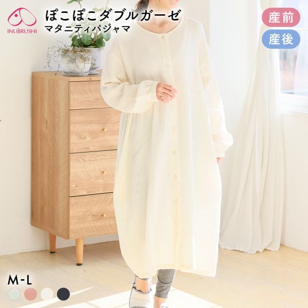 犬印 INUJIRUSHI ぽこぽこダブルガーゼ マタニティパジャマ 上下セット 綿100％ 長袖 丸首 らくちんパンツ