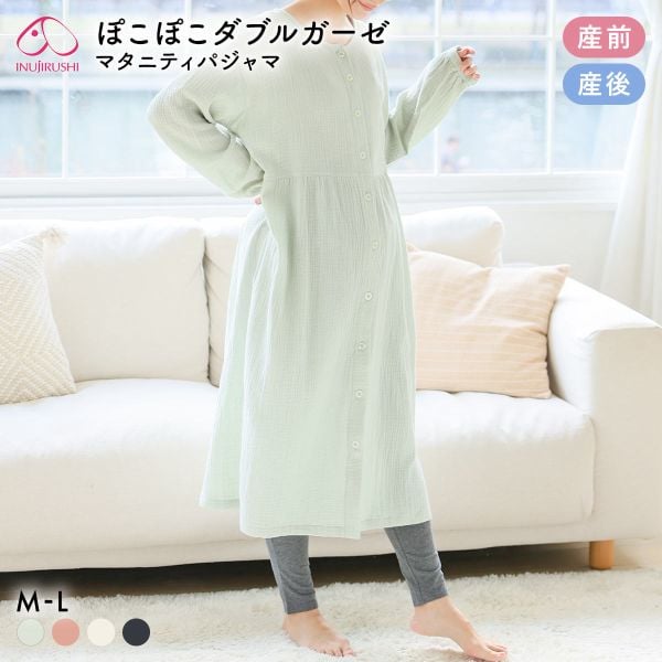 犬印 INUJIRUSHI ぽこぽこダブルガーゼ マタニティパジャマ 上下セット 綿100％ 長袖 丸首 らくちんパンツ