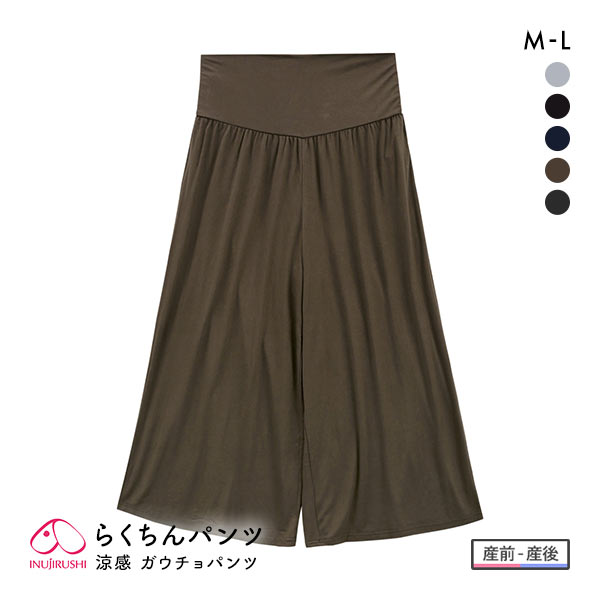 【メール便(30)】 犬印 INUJIRUSHI 涼感・らくちんガウチョパンツ ボトムス マタニティ 産前-産後 【メール便(30)】 犬印 INUJIRUSHI 涼感・らくちんガウチョパンツ ボトムス マタニティ 産前-産後