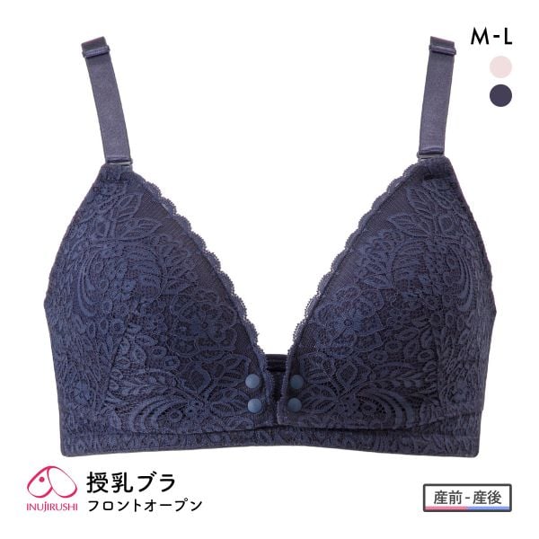 犬印 INUJIRUSHI 犬印×くみっきー×モニターママ共同開発 フロントオープン レース授乳ブラ マタニティブラ ハーフトップブラ