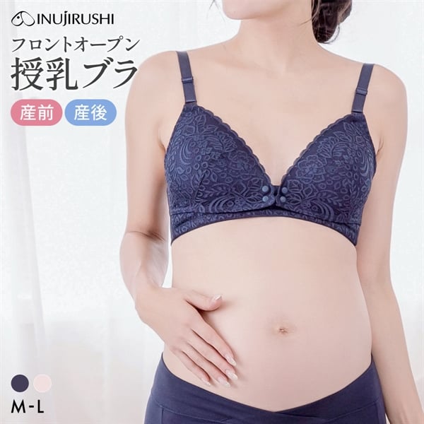 犬印 INUJIRUSHI 犬印×くみっきー×モニターママ共同開発 フロントオープン レース授乳ブラ マタニティブラ ハーフトップブラ