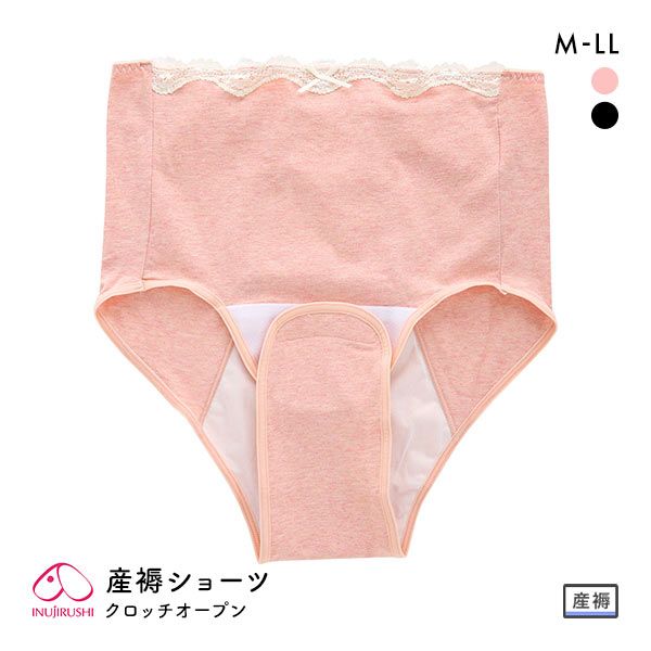 犬印 INUJIRUSHI 産褥ショーツ 産後ケア 産後 産褥期 さんじょく クロッチオープンタイプ  マタニティインナー 深ばき 単品