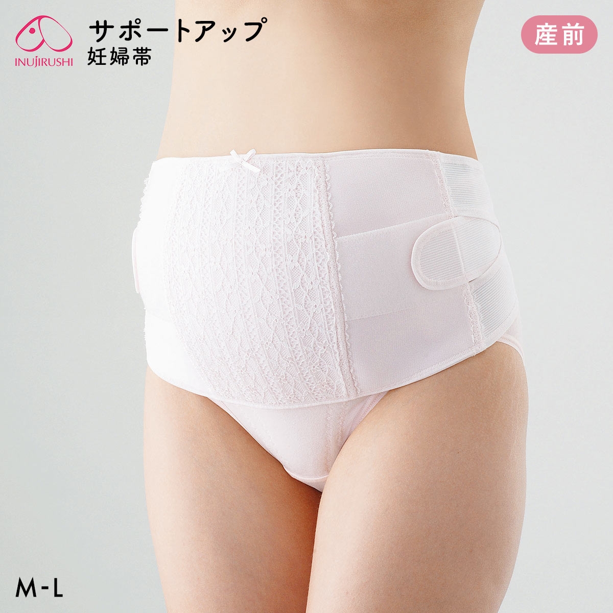 犬印 INUJIRUSHI サポートアップ妊婦帯 マタニティ ML(PI-ピンク-M)