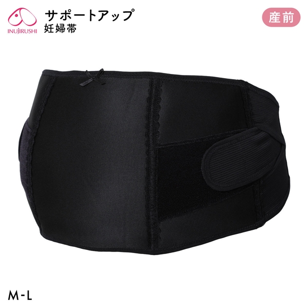 犬印 INUJIRUSHI サポートアップ妊婦帯 マタニティ ML