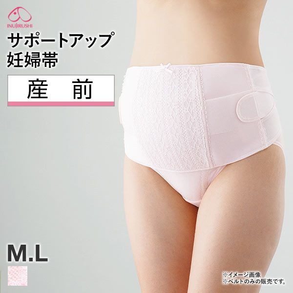 犬印 INUJIRUSHI サポートアップ妊婦帯 マタニティ ML