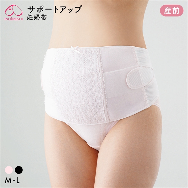 犬印 INUJIRUSHI サポートアップ妊婦帯 マタニティ ML