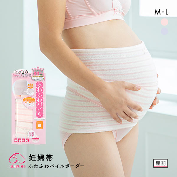 犬印 INUJIRUSHI ふわふわパイルボーダー 妊婦帯 腹巻タイプ 補助ベルト付き マタニティ 産前 妊娠中 M L 犬印 INUJIRUSHI ふわふわパイルボーダー 妊婦帯 腹巻タイプ 補助ベルト付き マタニティ 産前 妊娠中 M L