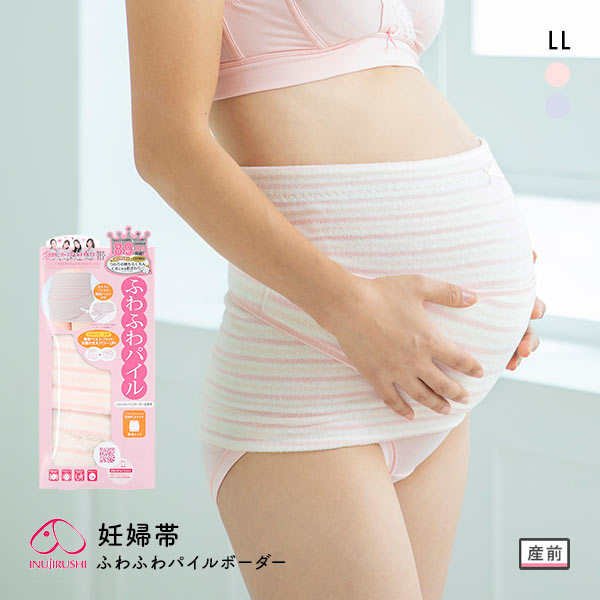 犬印 INUJIRUSHI ふわふわパイルボーダー 妊婦帯 腹巻タイプ 補助ベルト付き マタニティ 産前 妊娠中 LLサイズ