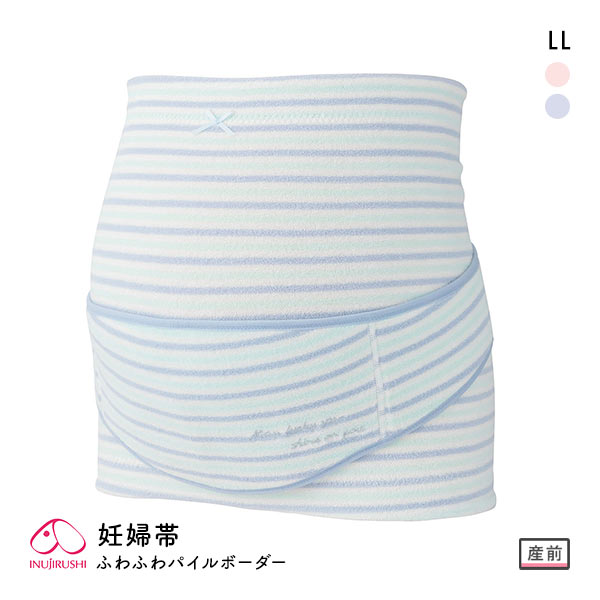 犬印 INUJIRUSHI ふわふわパイルボーダー 妊婦帯 腹巻タイプ 補助ベルト付き マタニティ 産前 妊娠中 LLサイズ