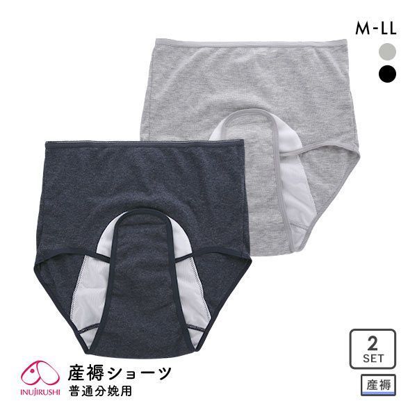 犬印 INUJIRUSHI ママのための産褥ショーツ 2枚セット クロッチオープンタイプ 産じょく期 普通分娩用